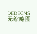 帮力数字财产集群