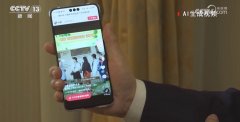 假充出名大夫、演员、明星堂而皇之地进行虚假