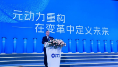 中国将完成从“制药大国”向“立异强国”的跃